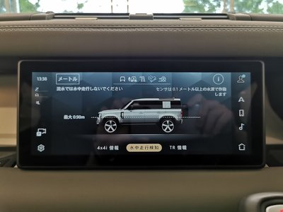 صورة مصغرة 36 لـ 2023 LAND Rover DEFENDER