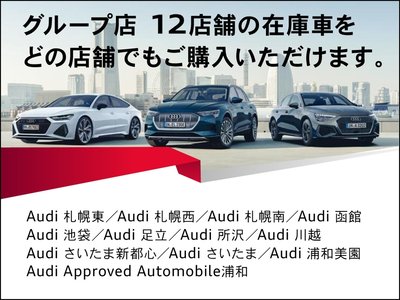 AUDI A3 - 8