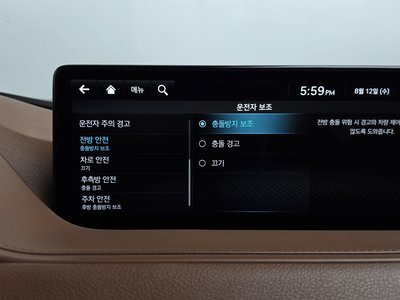 2022 Genesis G80 (RG3) thumbnail 31