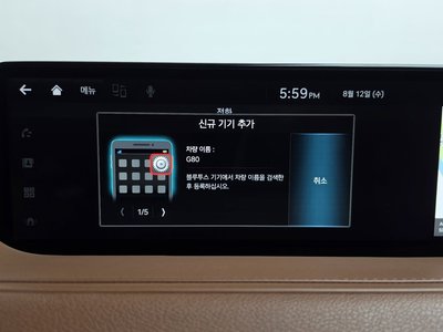 2022 Genesis G80 (RG3) thumbnail 35