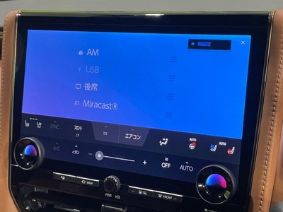 صورة مصغرة 46 لـ 2023 Toyota VELLFIRE