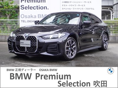 2026 BMW 4 SERIES GRAN COUPE 照片 1