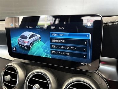 صورة مصغرة 12 لـ 2020 Mercedes-BENZ OTHERS