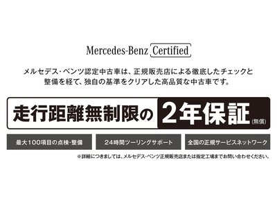 صورة 2 لـ 2024 Mercedes-BENZ E-CLASS
