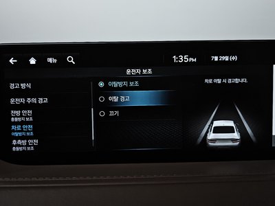 2023 Genesis G80 (RG3) — миниатюра 36