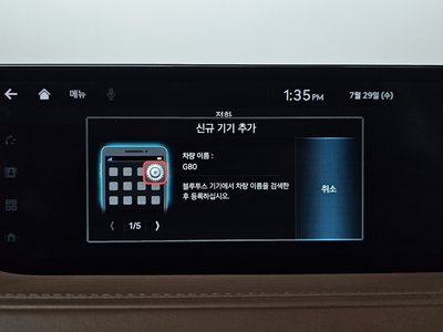 2023 Genesis G80 (RG3) — миниатюра 32