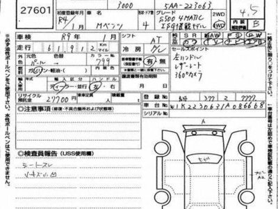 MERCEDES-BENZ S-CLASS - 7