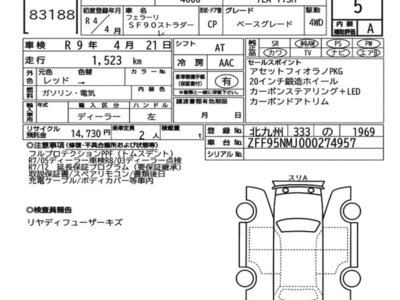 FERRARI SF90 STRADALE - 7