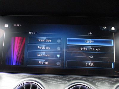 2023 Mercedes-BENZ CLS — миниатюра 35