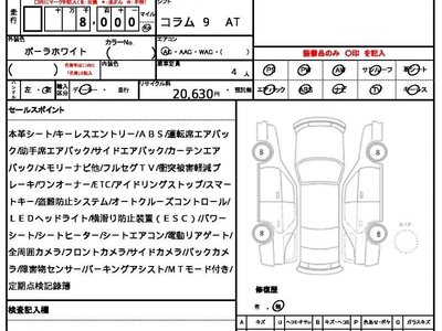 2024 Mercedes-BENZ CLE 照片 10