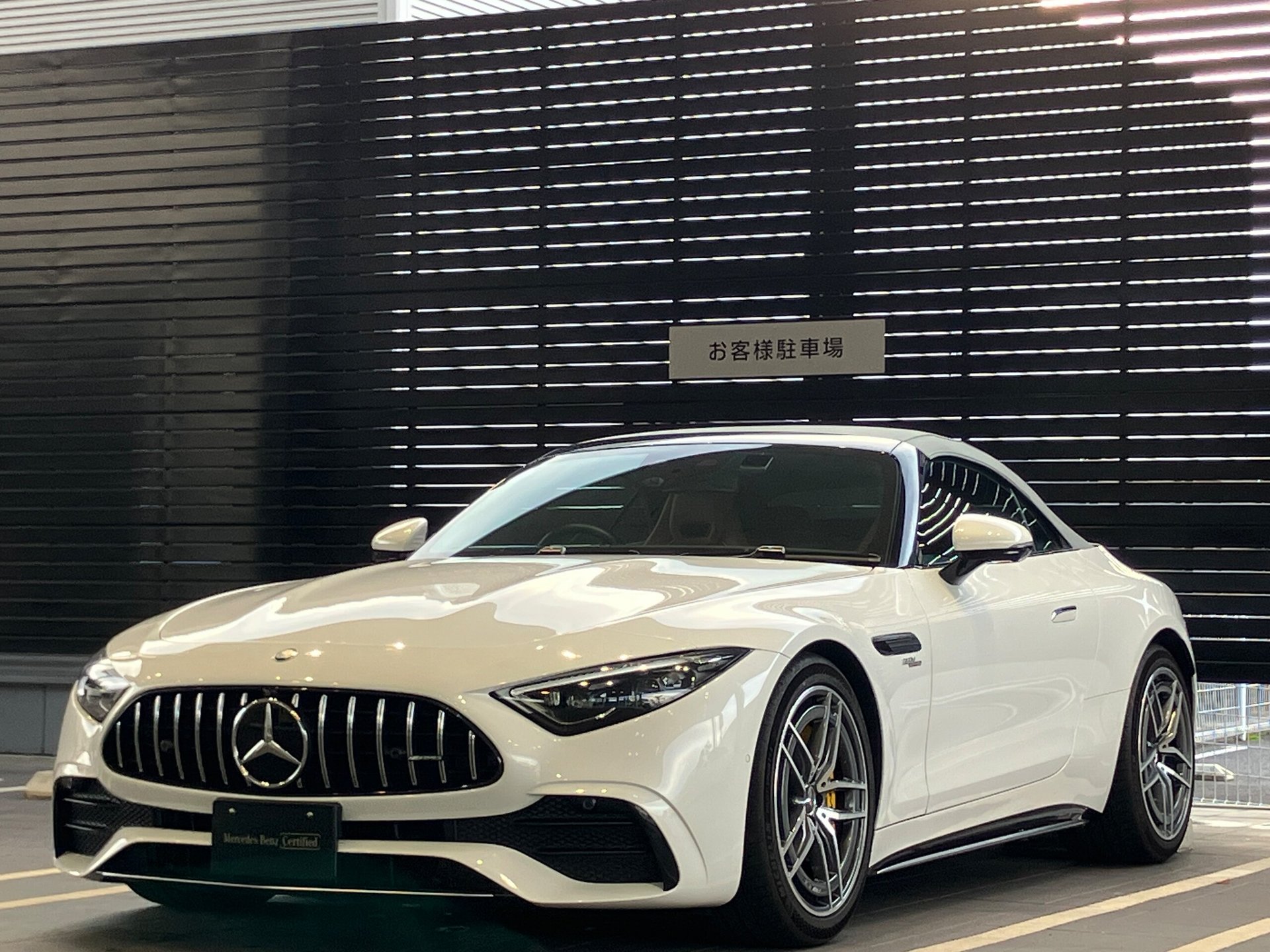 MERCEDES-BENZ SL AMG - View 1