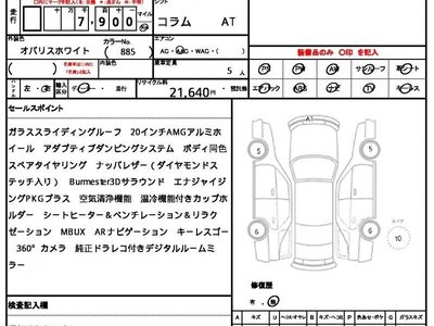 MERCEDES-BENZ G-CLASS - 10