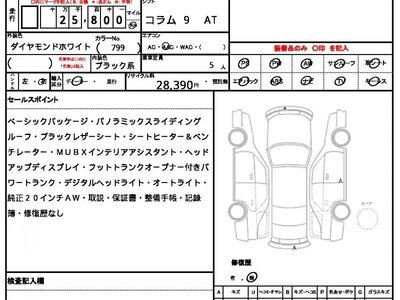 MERCEDES-BENZ S-CLASS - 10