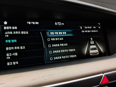 2021 Genesis G90 — миниатюра 24