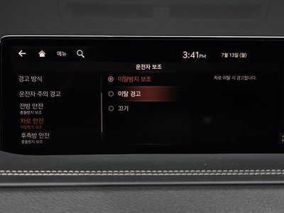 2020 Genesis GV80 — миниатюра 35