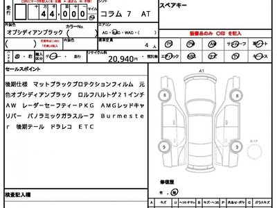 MERCEDES-BENZ S-CLASS - 10