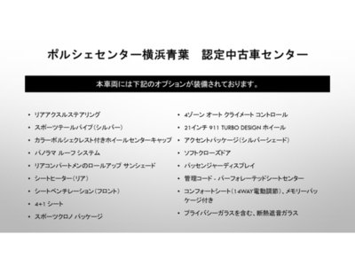 PORSCHE PANAMERA - 4