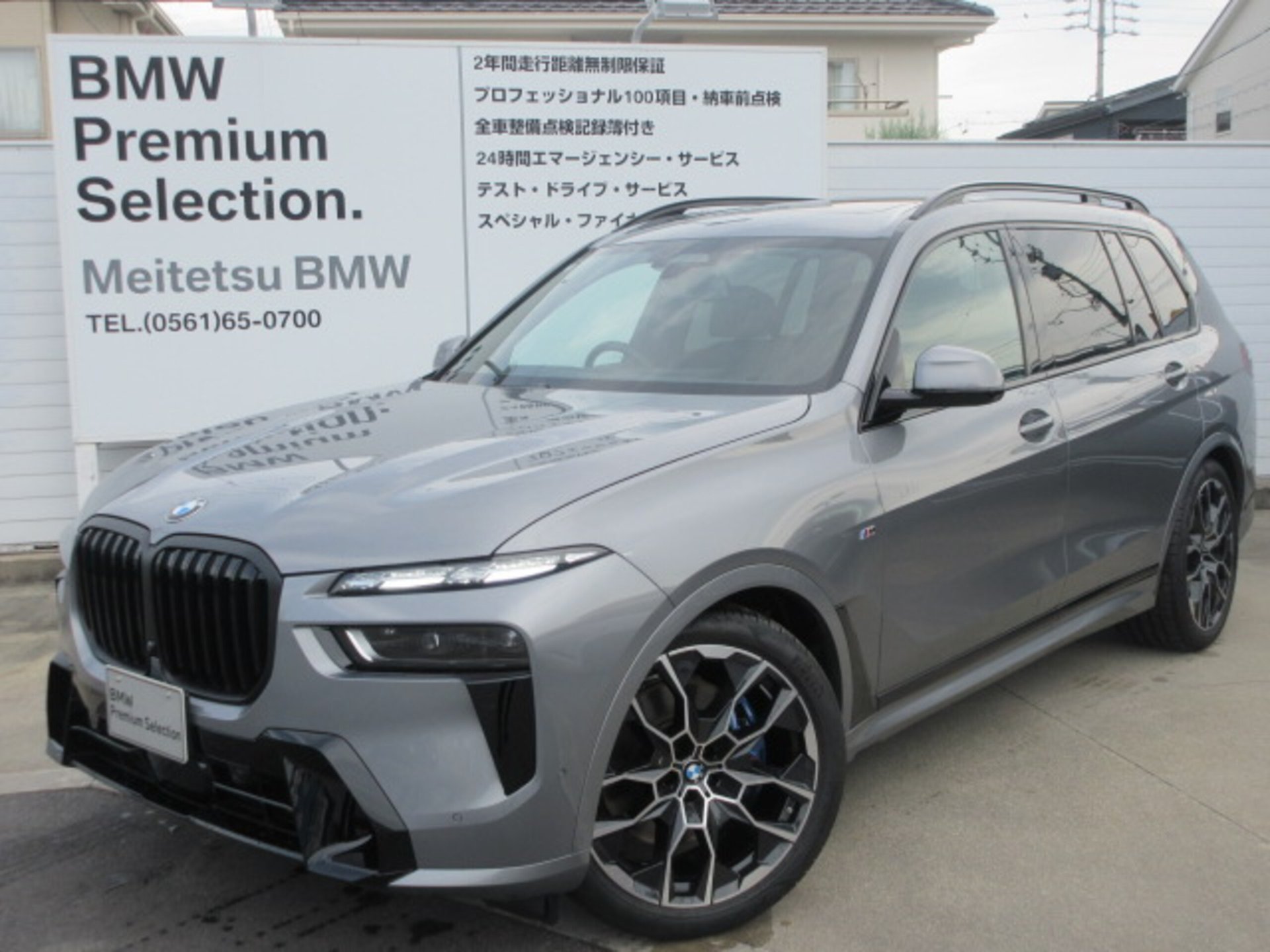 BMW X7 - View 1