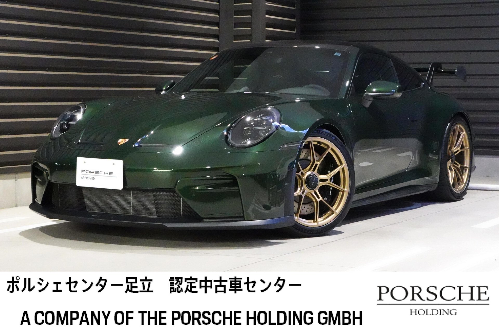 PORSCHE 911 - View 1