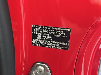 2018 Porsche 718 — миниатюра 26