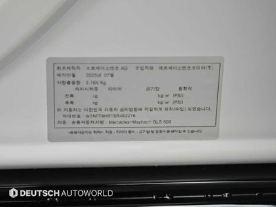 2025 Mercedes-BENZ GLS — миниатюра 20