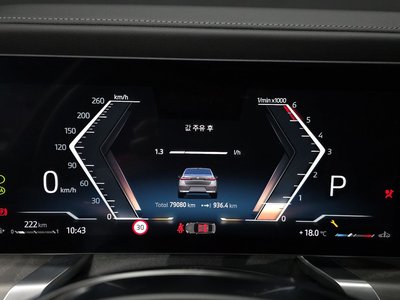 2023 BMW 7 SERIES — миниатюра 11