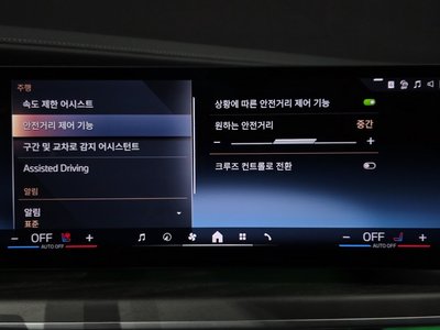 2023 BMW 7 SERIES — миниатюра 33
