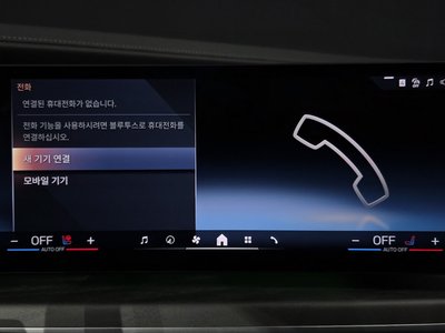 2023 BMW 7 SERIES — миниатюра 32