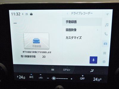 2023 Lexus NX 缩略图 11