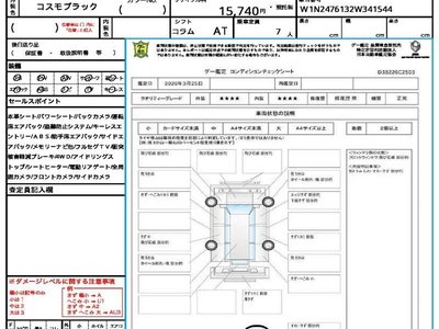 MERCEDES-BENZ GLB - 10