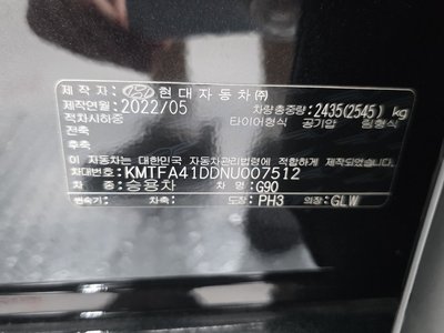 صورة مصغرة 27 لـ 2022 Genesis G90 (RS4)