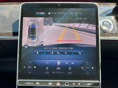 2023 Mercedes-BENZ S-CLASS 缩略图 21