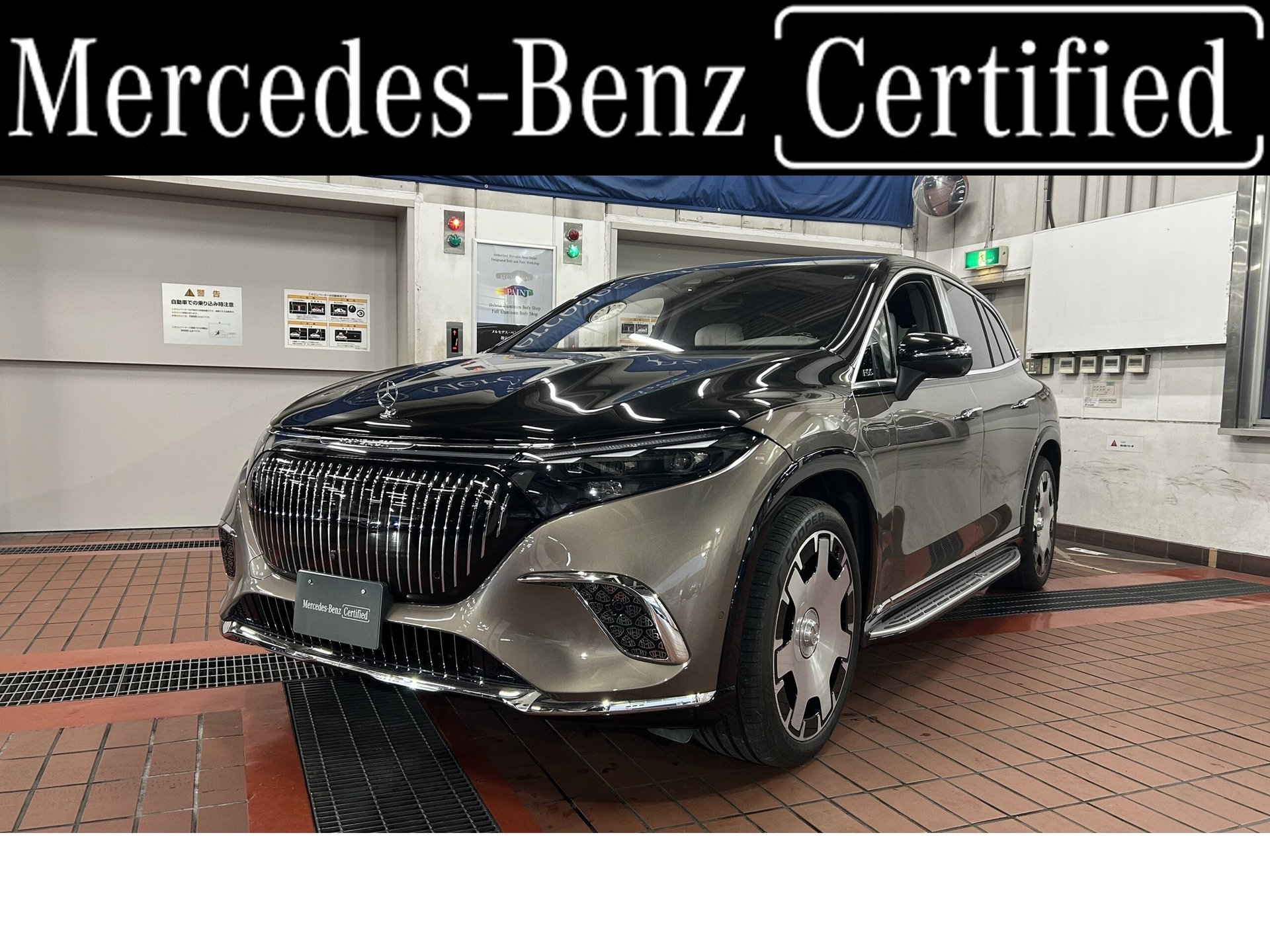 MERCEDES-BENZ EQS SUV MAYBACH - View 1