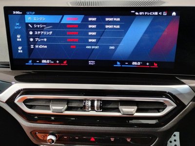 2023 BMW M3 SEDAN 缩略图 39
