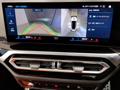 2023 BMW M3 SEDAN 缩略图 48
