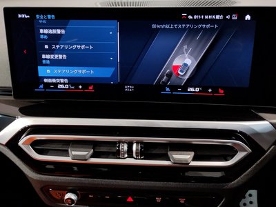 2023 BMW M3 SEDAN 缩略图 47