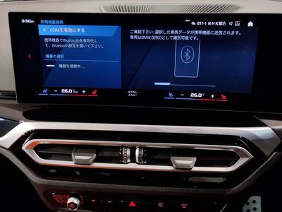 2023 BMW M3 SEDAN 缩略图 41