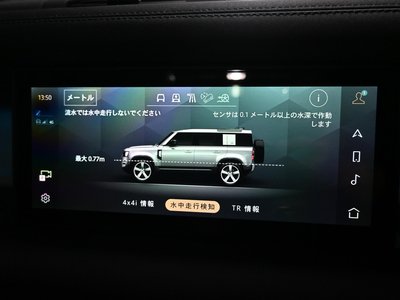 2024 LAND Rover DEFENDER thumbnail 86