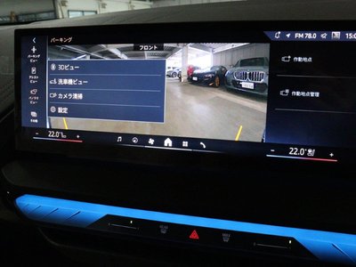 2026 BMW X3 缩略图 47