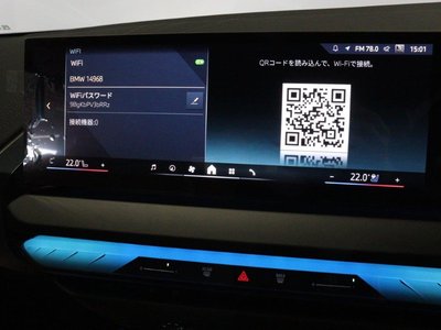 2026 BMW X3 缩略图 36