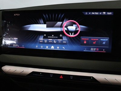 2026 BMW X3 缩略图 38