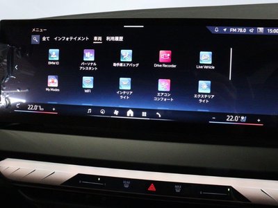2026 BMW X3 缩略图 35
