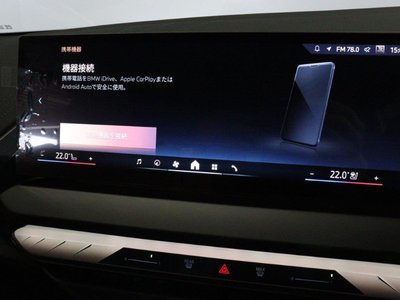 2026 BMW X3 缩略图 39