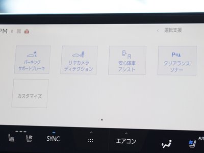 2023 Lexus NX 缩略图 14