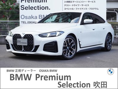 BMW 4 SERIES GRAN COUPE - 1