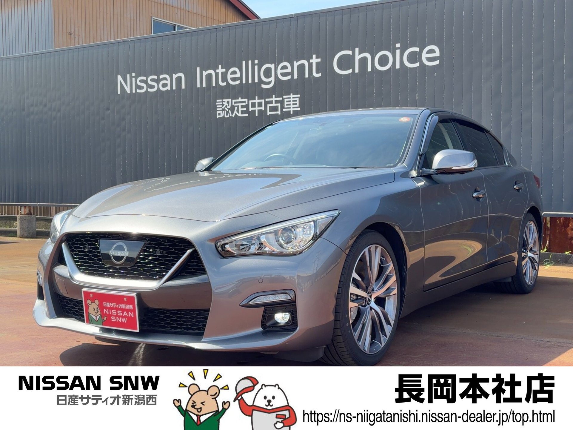 2024 NISSAN SKYLINE photo 1
