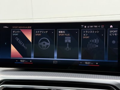 2023 BMW 3 SERIES thumbnail 30