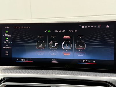 2023 BMW 3 SERIES thumbnail 35