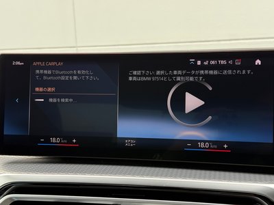 2023 BMW 3 SERIES thumbnail 32