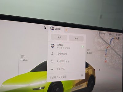 2025 Tesla MODEL Y — миниатюра 29